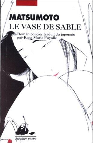 Vase de sable (le)