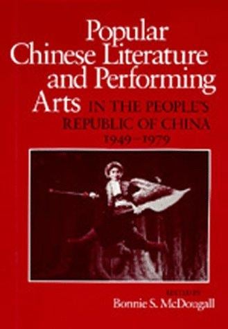 Popular Chinese literature and performing arts in the People's Republic of China, 1949-1979