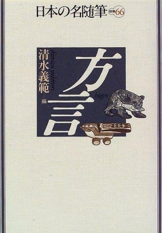 Hōgen