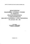Społeczeństwo białoruskie, litewskie i polskie na ziemiach północno-wschodnich II Rzeczypospolitej--Białoruś Zachodnia i Litwa Wschodnia--w latach 1939-1941