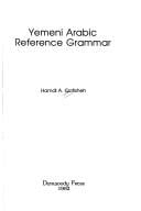 Yemeni Arabic reference grammar