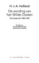 De wording van het Wilde Oosten