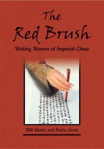The red brush