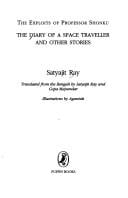 The diary of a space traveller and other stories