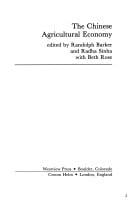 The Chinese agricultural economy