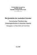 Die Geschichte der russischen Literatur