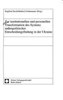 Zur institutionellen und personellen Transformation des Systems aussenpolitischer Entscheidungsfindung in der Ukraine