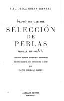 Mivḥar ha-peninim