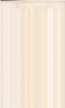 The scientific adventure