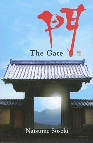 The gate =
