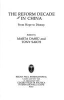 The Reform decade in China