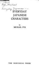 Everyday Japanese Characters