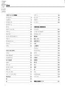 World restaurant designs