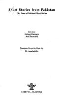 Short stories from Pakistan