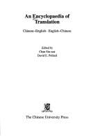 Encyclopedia of Translation: English-Chinese/Chinese-English