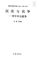 Chen lun yu kang zheng