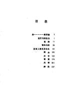 Mi zhou (Wen xue xin xing cong shu)