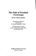 The Path of Freedom