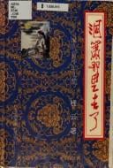 Dong xiao na li qu le