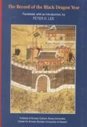 The record of the black dragon year