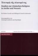 Epitomē tes oikoumenēs