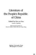Literature of the People's Republic of China