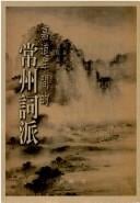 Jia Dao nian jian de Changzhou ci pai