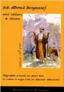 Sidi Ahmed Benyoussef