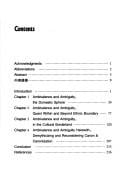 Mao dun qing jie yu yi shu mo hu xing