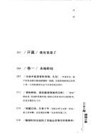 Wo de tong nian yu ling xiu fu qin