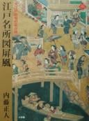 Idemitsu Bijutsukanzō Edo meishozu byōbu