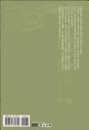 Rou ruan de shen dian