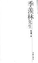 Ji Xianlin xian sheng