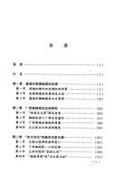 Ling xi wu da jia yan jiu