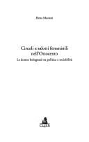 Circoli e salotti femminili nell'Ottocento