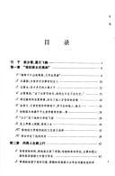 Wang Zengqi de chun xia qiu dong