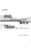 Zhongguo