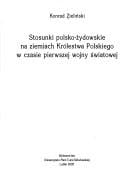 Stosunki polsko-żydowskie na ziemiach Krlólestwa Polskiego w czasie pierwszej wojny światowej