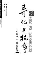 Yi hua yu kang zheng