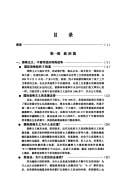 Shi jie wen ti bao gao