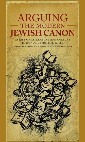 Arguing the modern Jewish canon