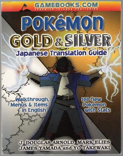 Pokémon Gold and Silver
