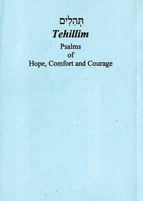 Tehillim