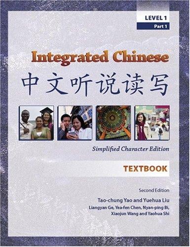 Integrated Chinese  =