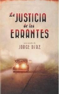 La justicia de los errantes