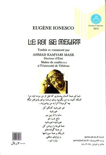Padeshah Mimirad