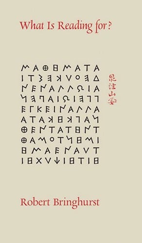 What is reading for?