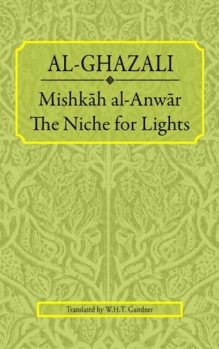 Mishkah al-Anwar