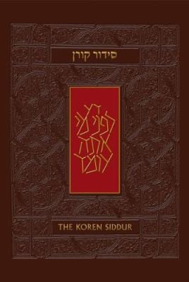 The Koren Siddur