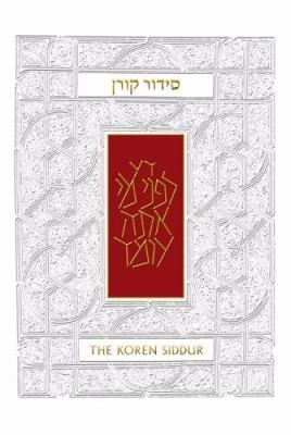 The Koren Siddur